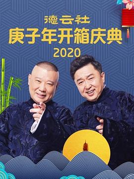 张家的鸡高峰栾云平 