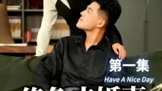 绝色未婚妻,宠我上天 
