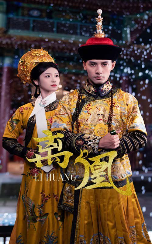 离凰宫锁棠梨 